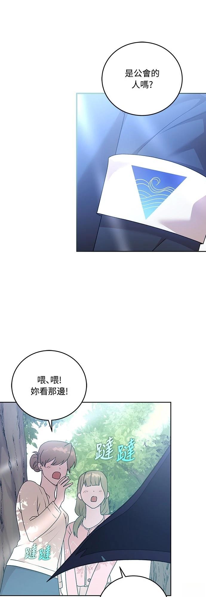 第37话16