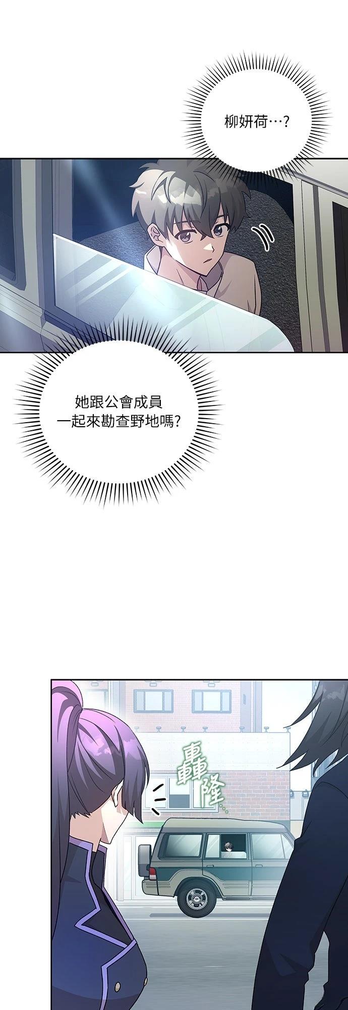第37话19