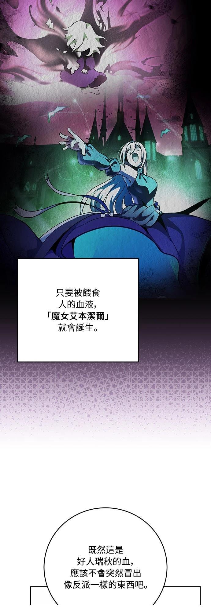第37话2