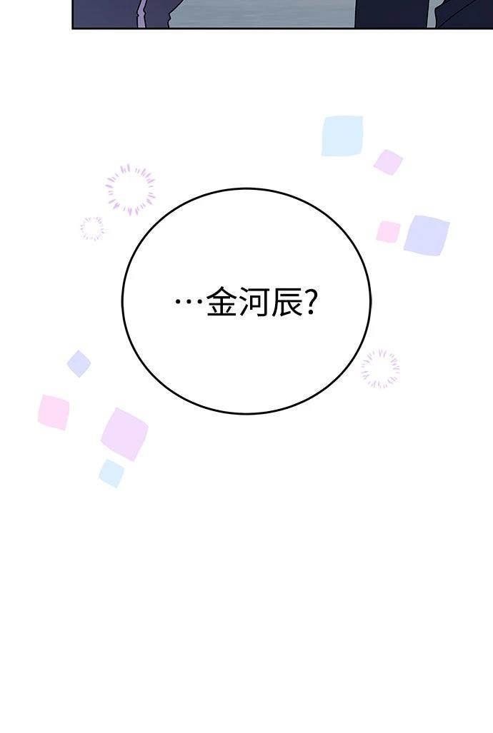 第37话20