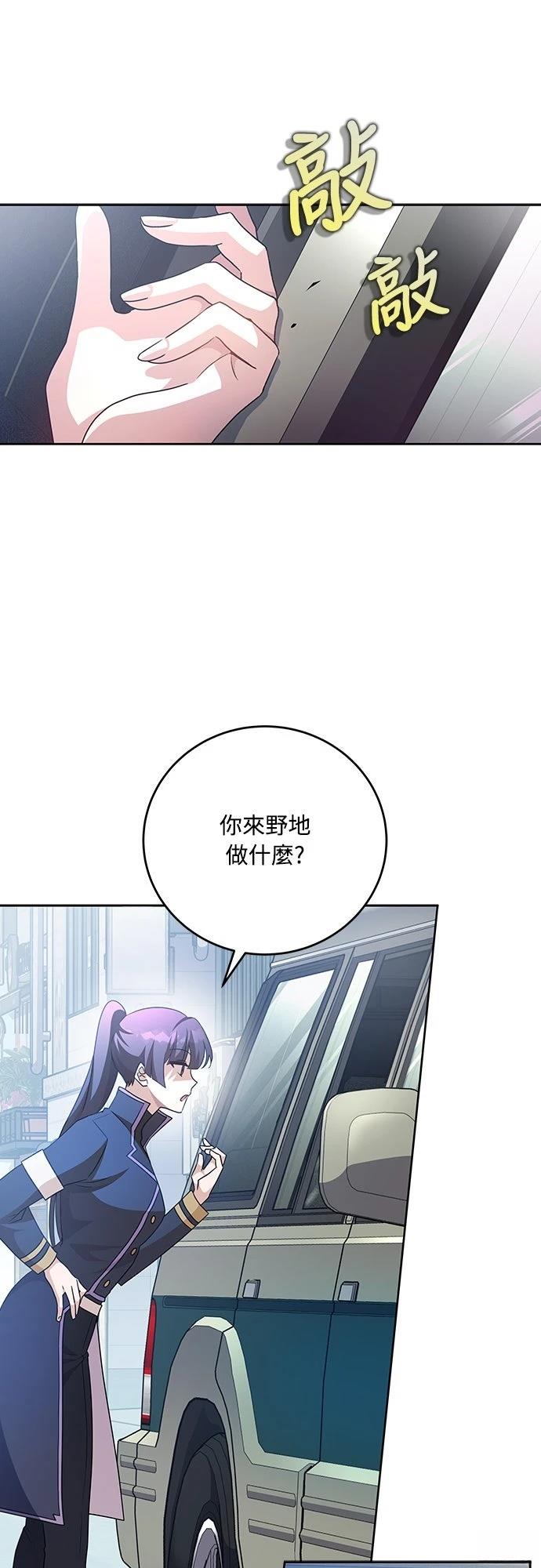 第37话21
