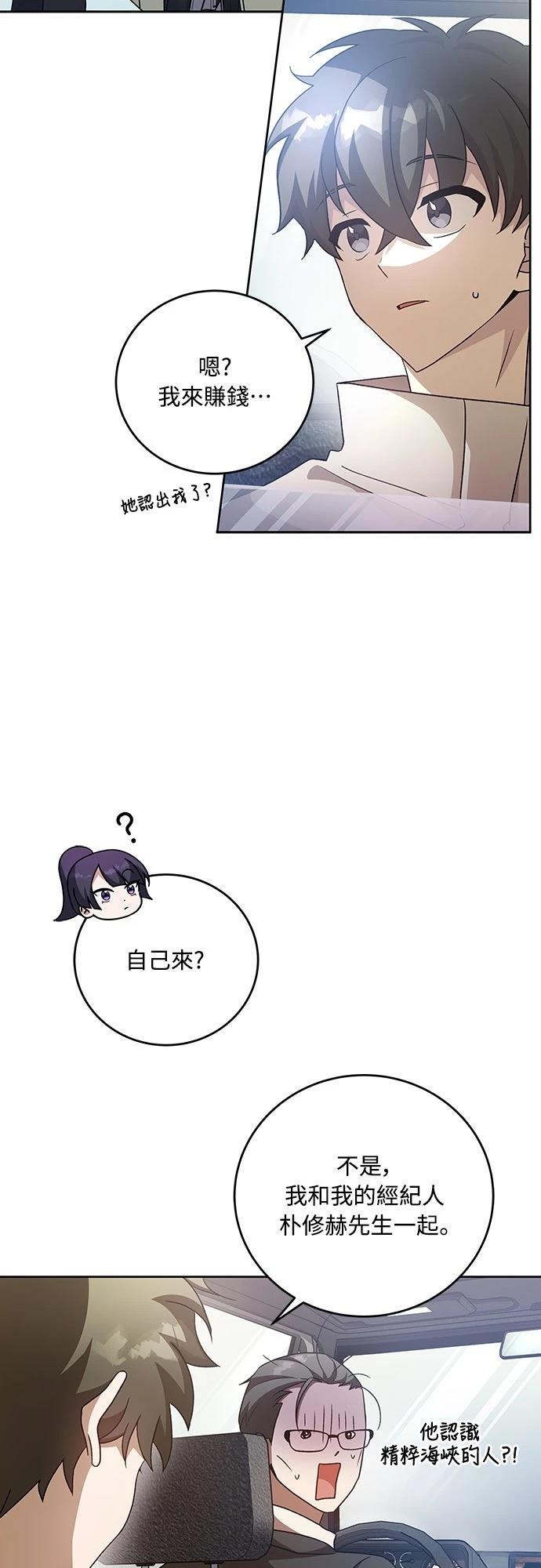 第37话22