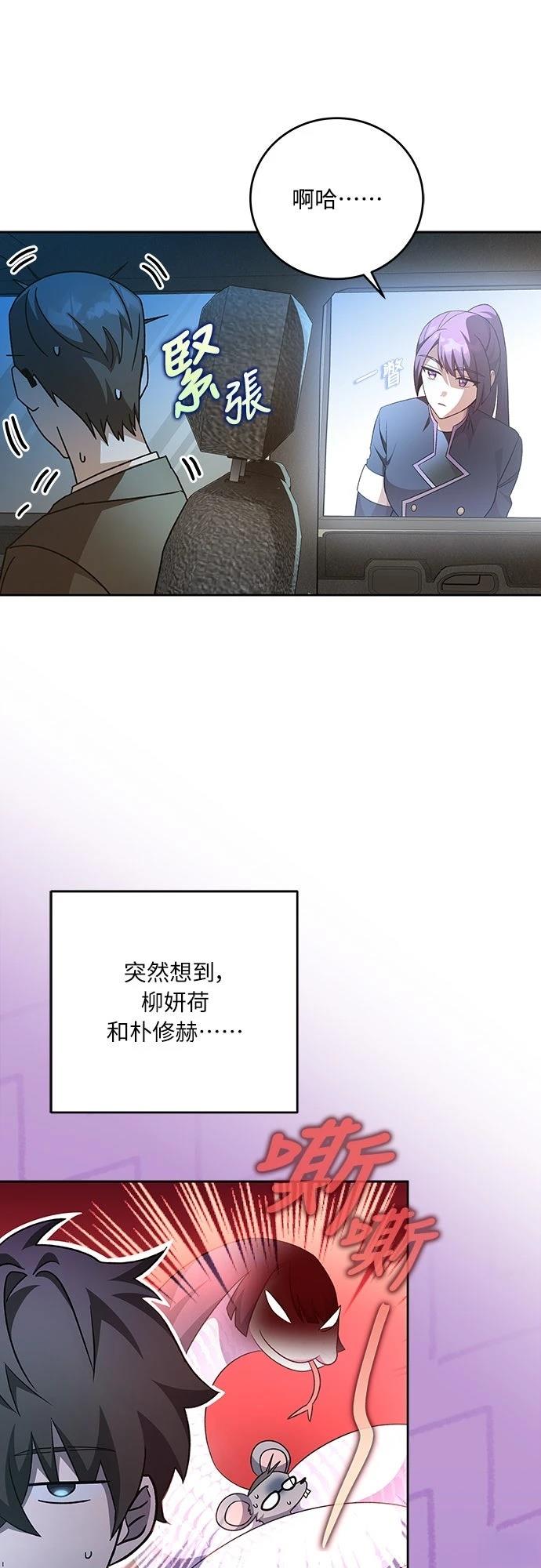 第37话24