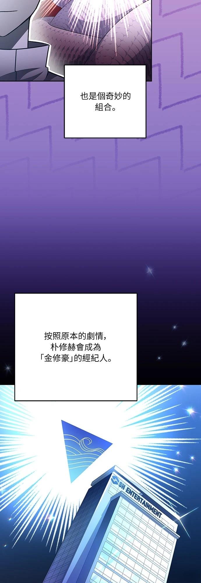 第37话25