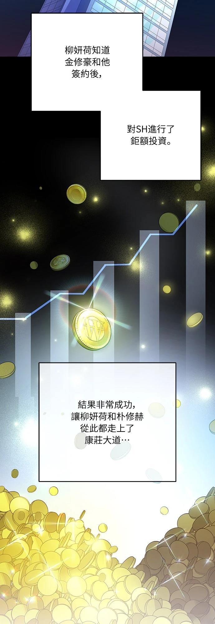 第37话26