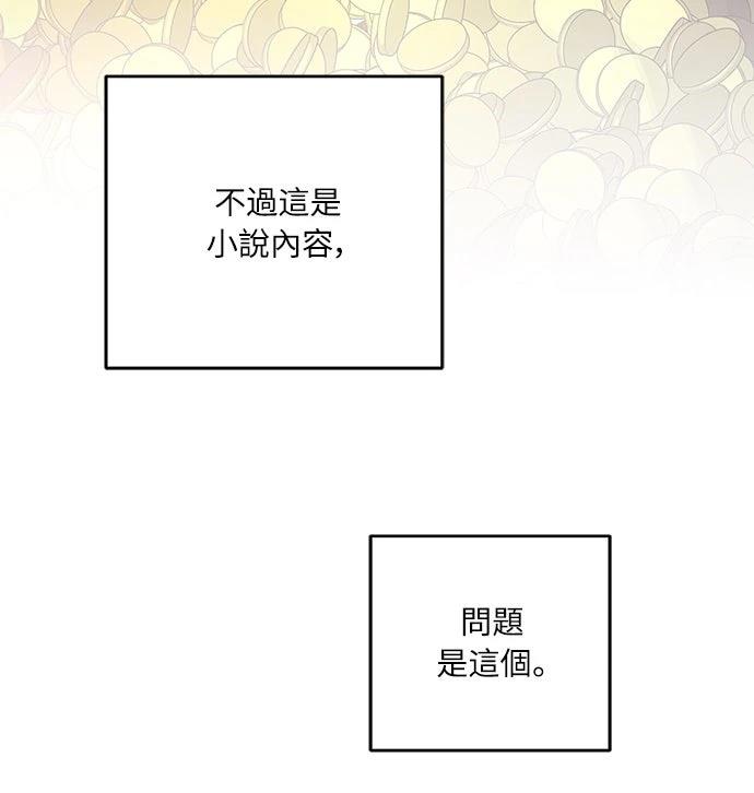 第37话27
