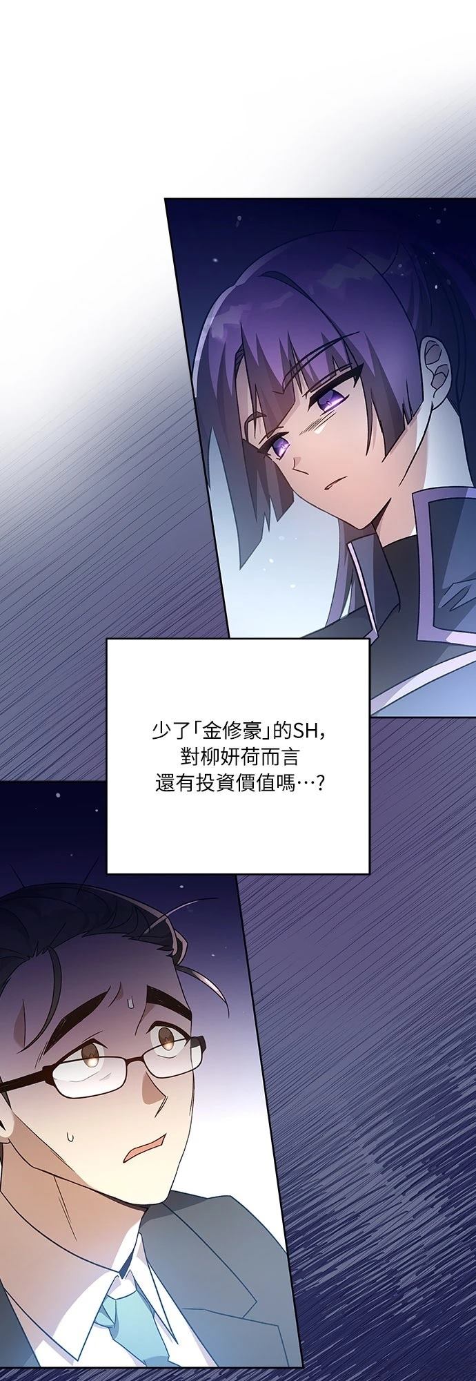 第37话28