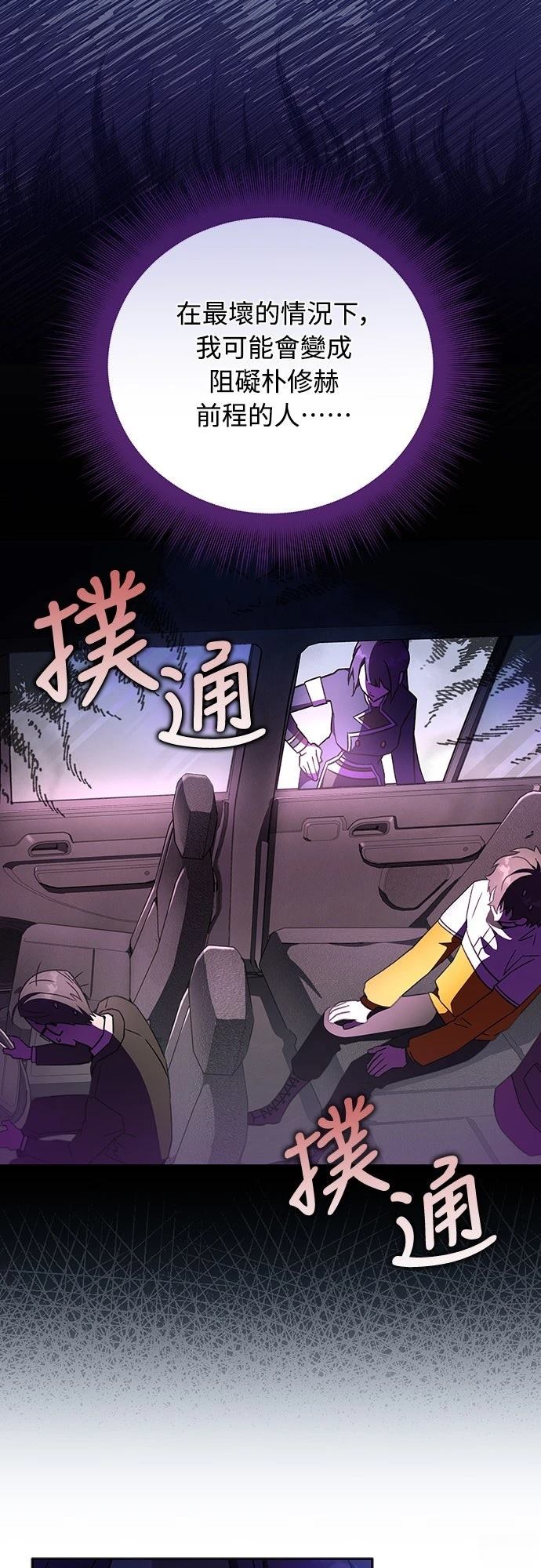 第37话29