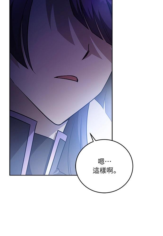 第37话30