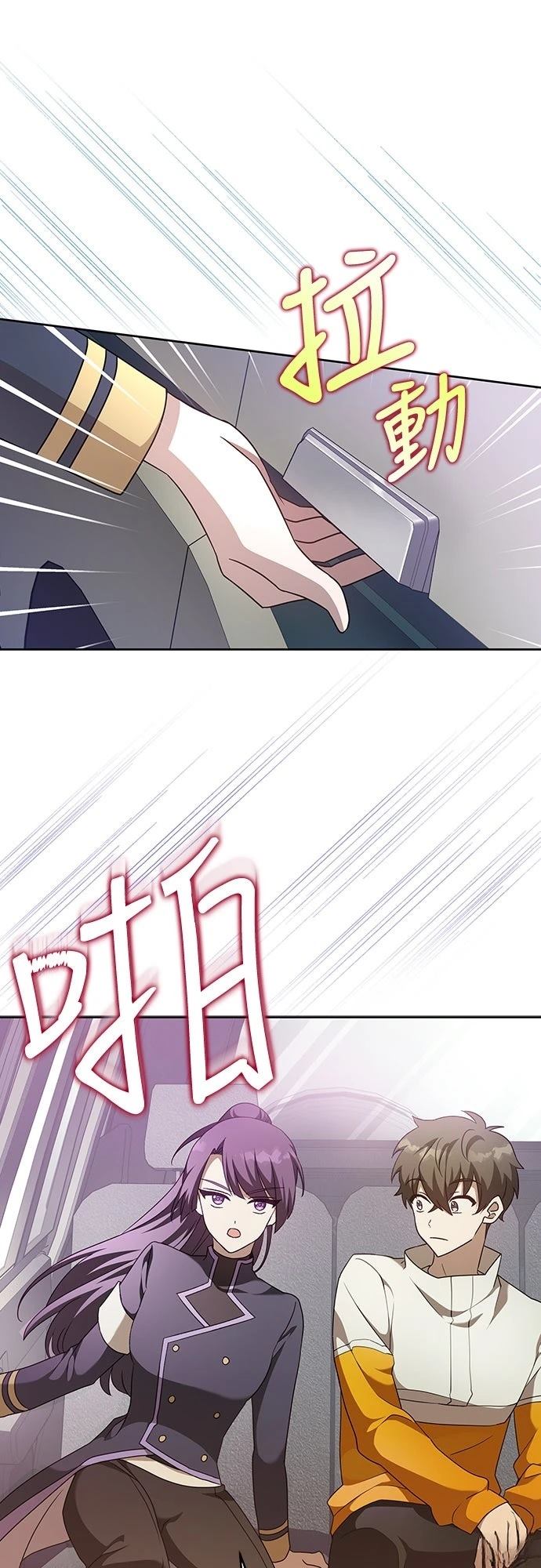第37话31