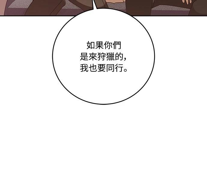 第37话32