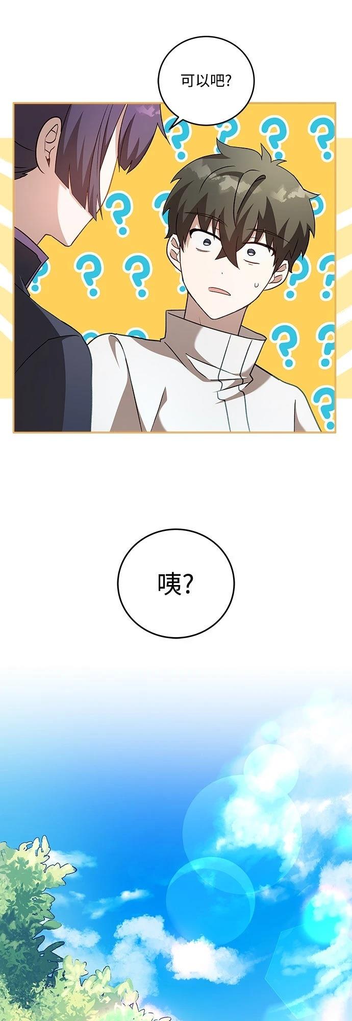 第37话33