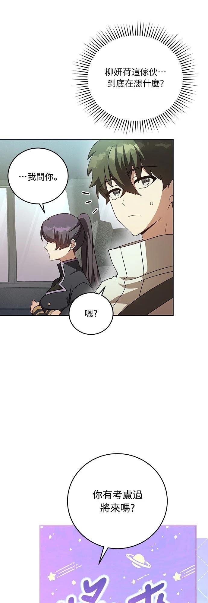 第37话36