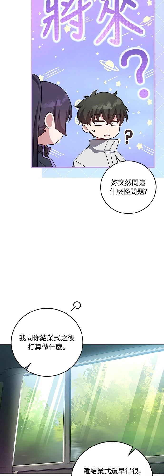 第37话37