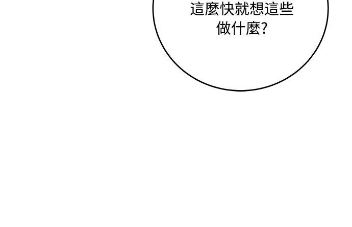 第37话38