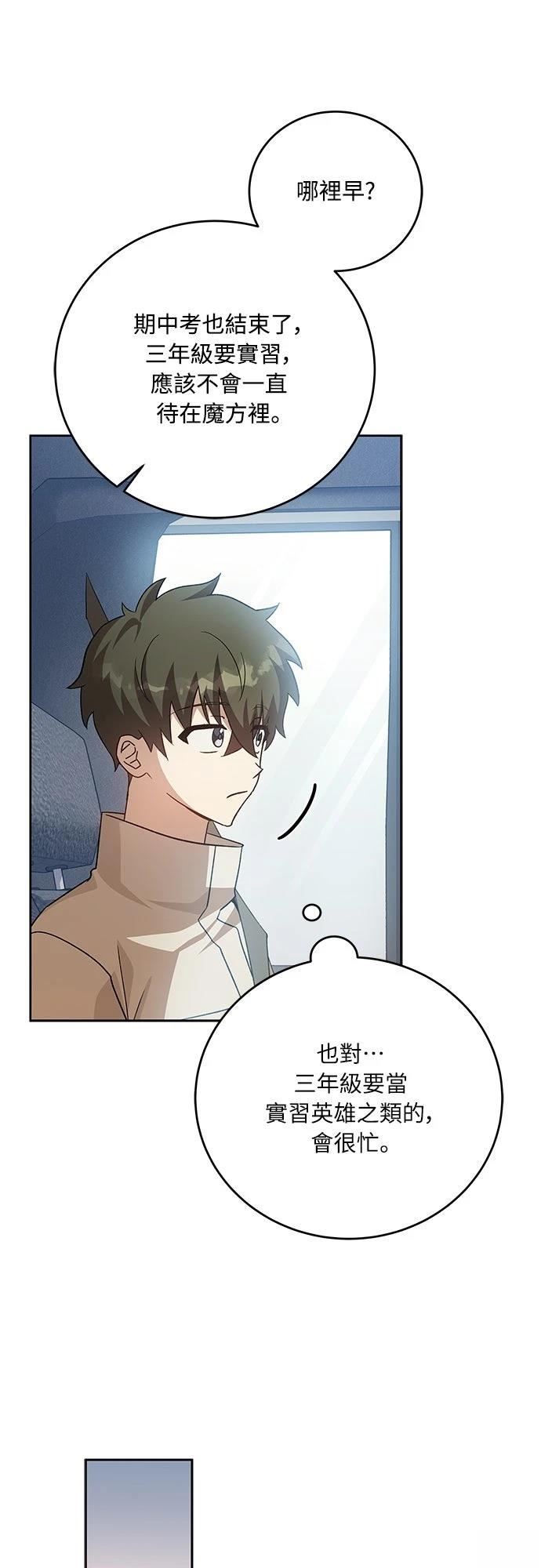 第37话39