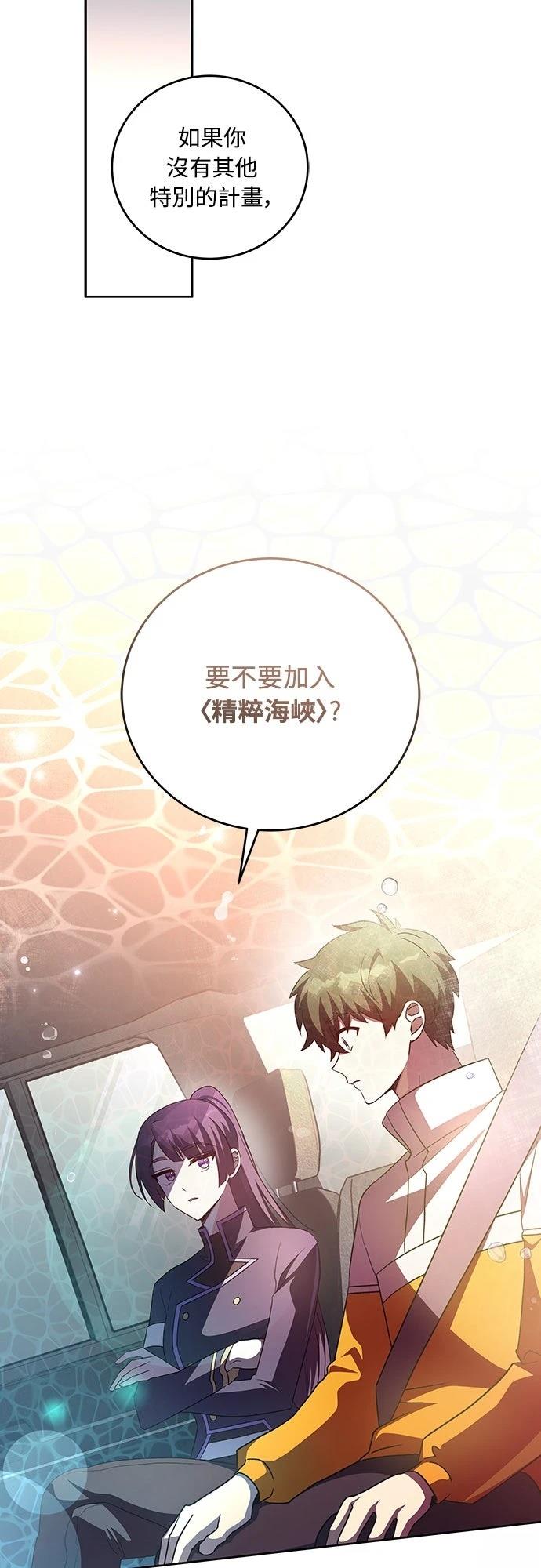 第37话40