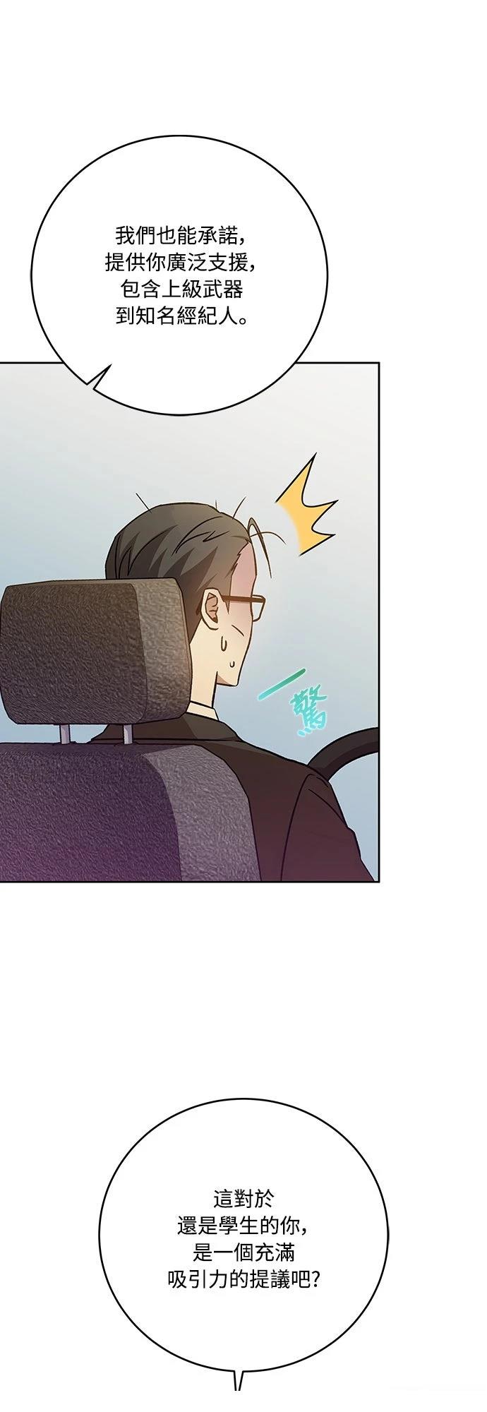 第37话43