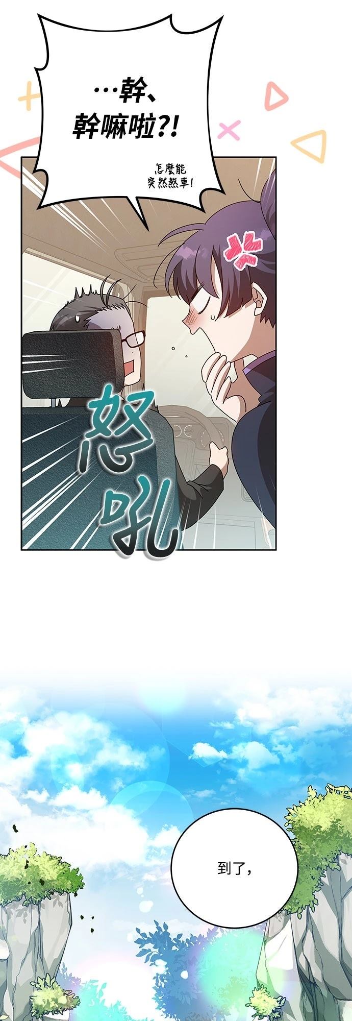 第37话47