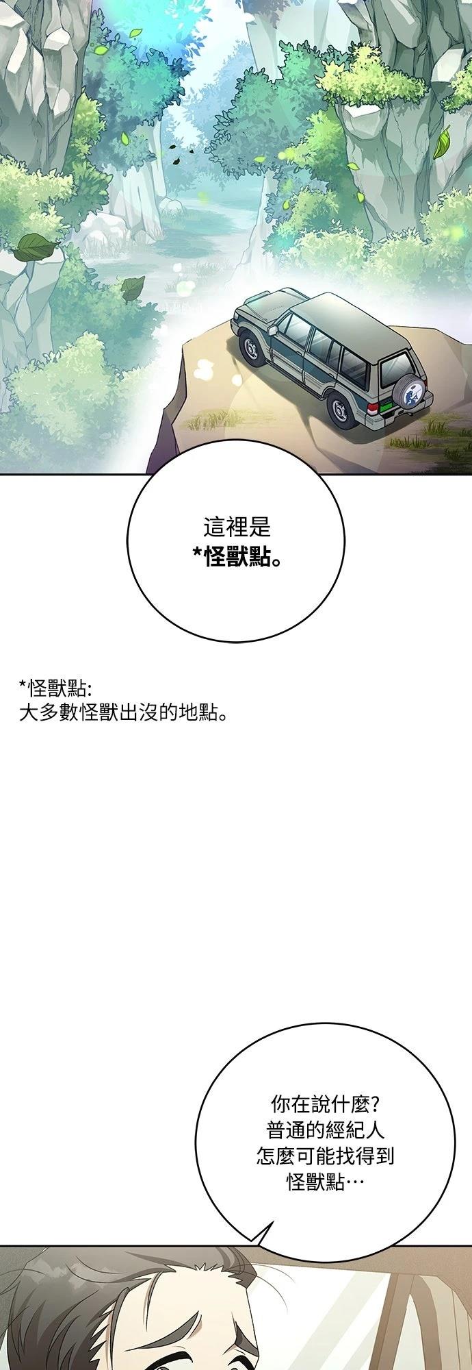 第37话48