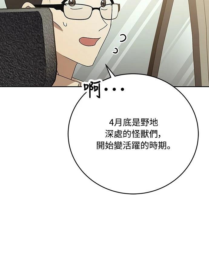 第37话49
