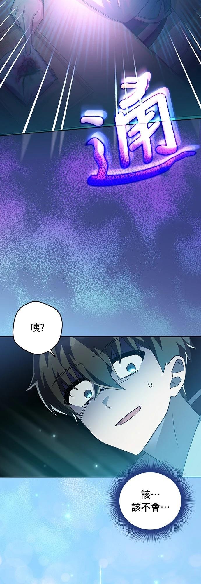 第37话5