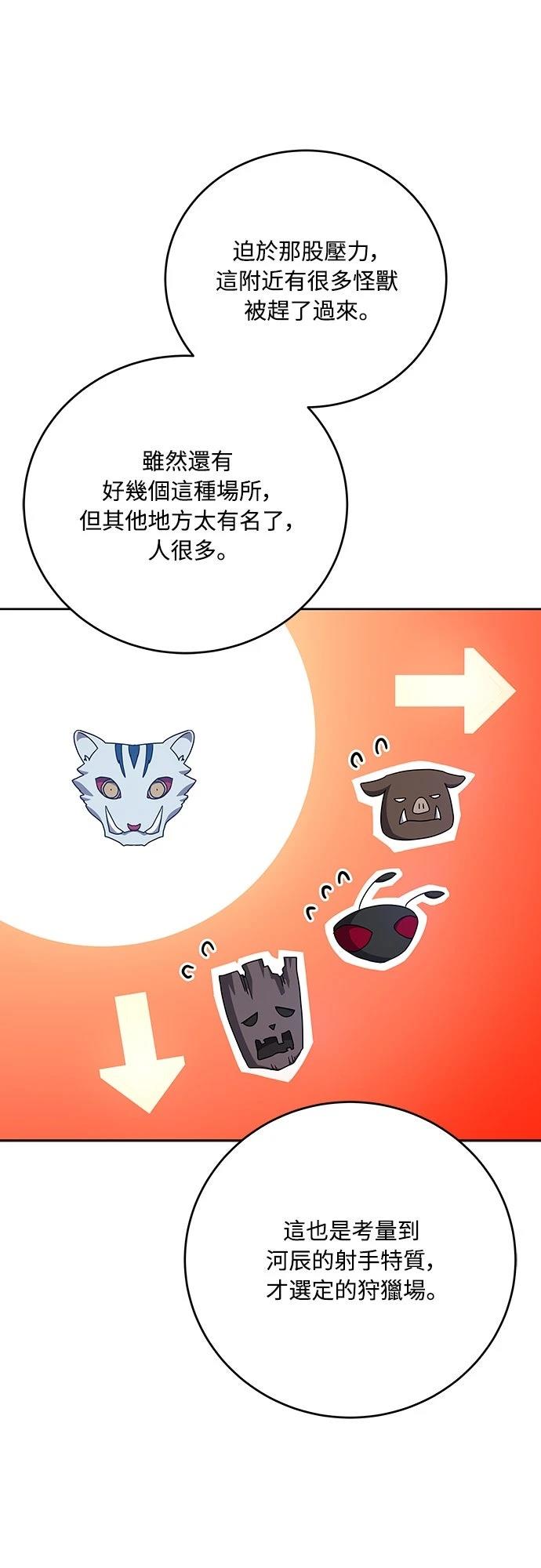 第37话50