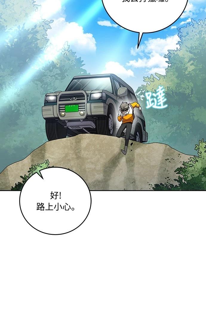 第37话52