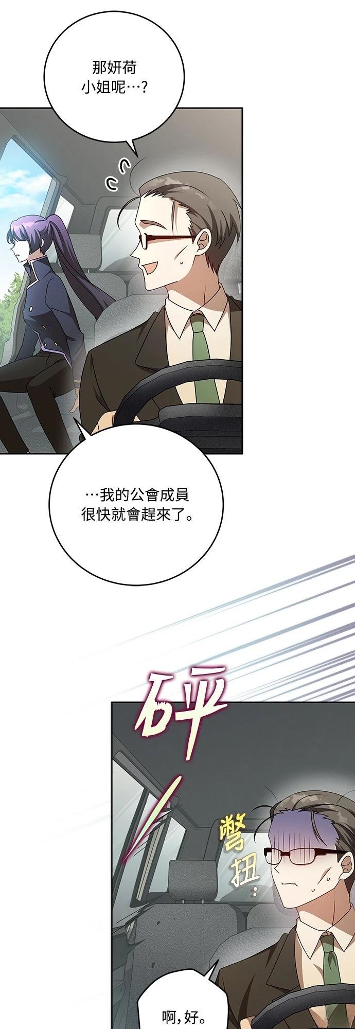 第37话53