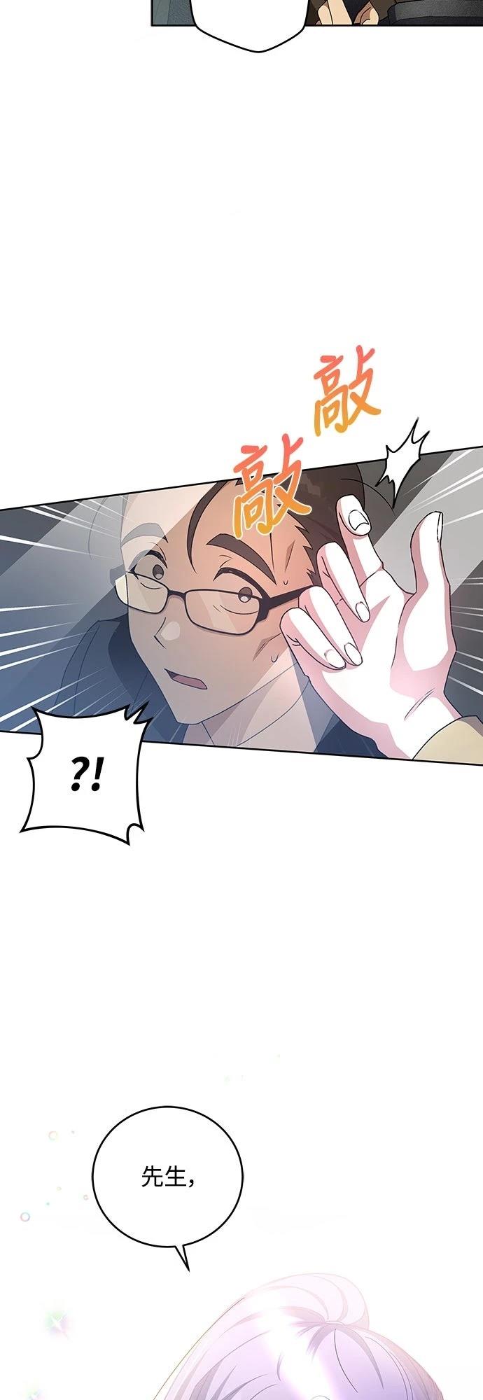 第37话54