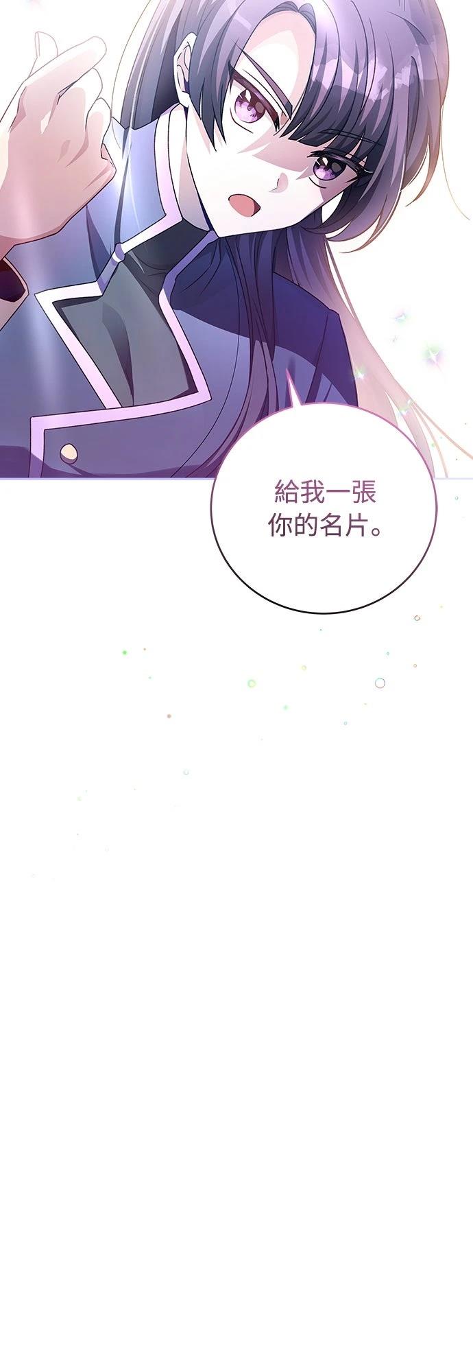 第37话55