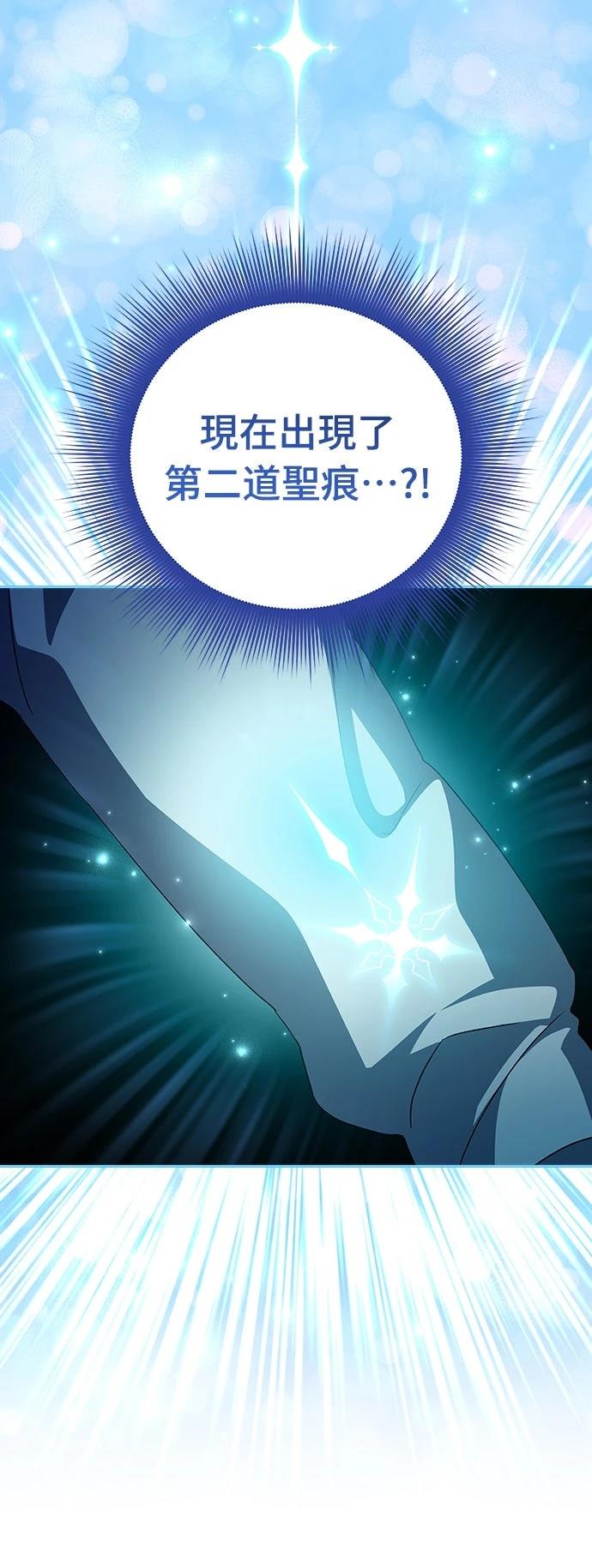 第37话6