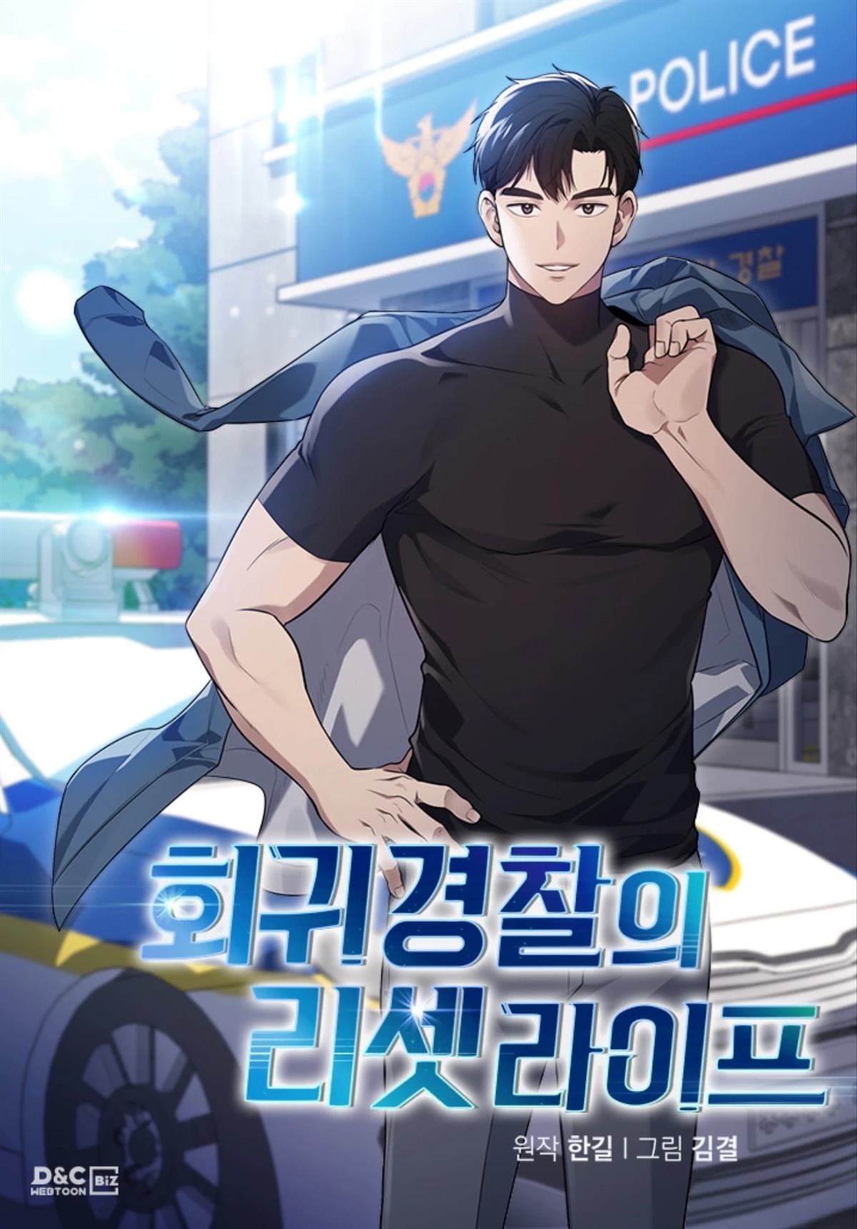 第1话0