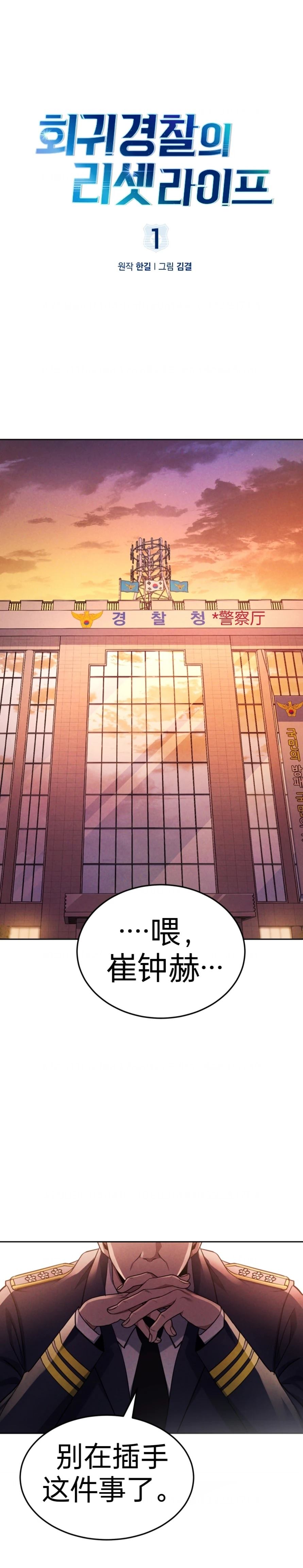第1话1