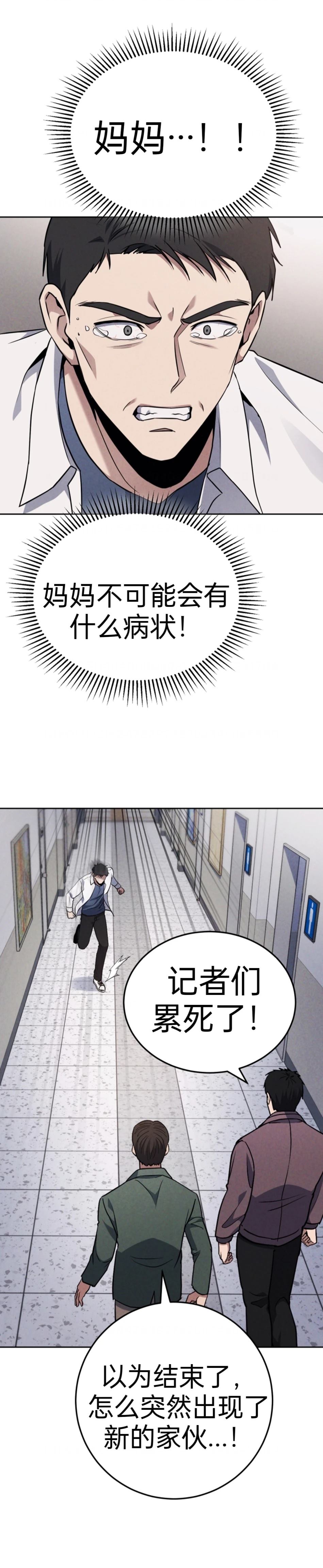 第1话11