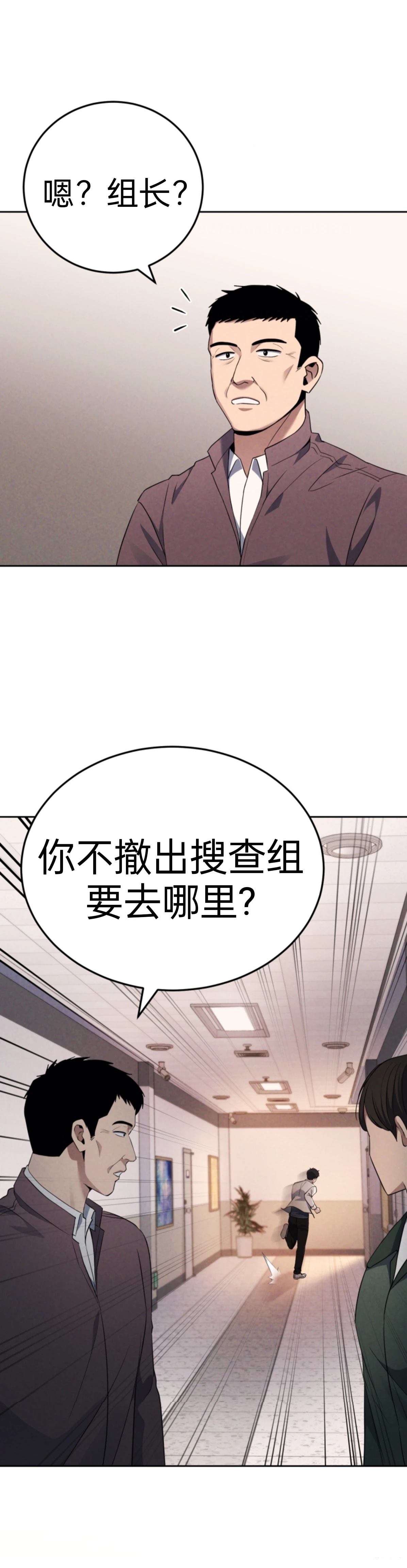 第1话12