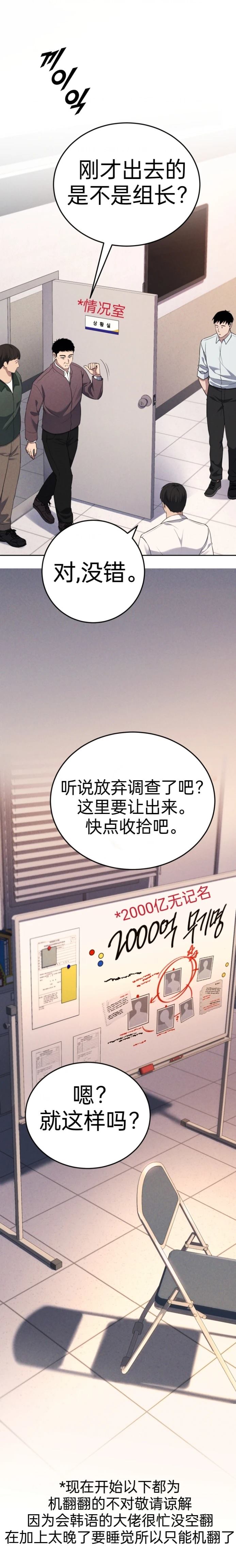第1话13