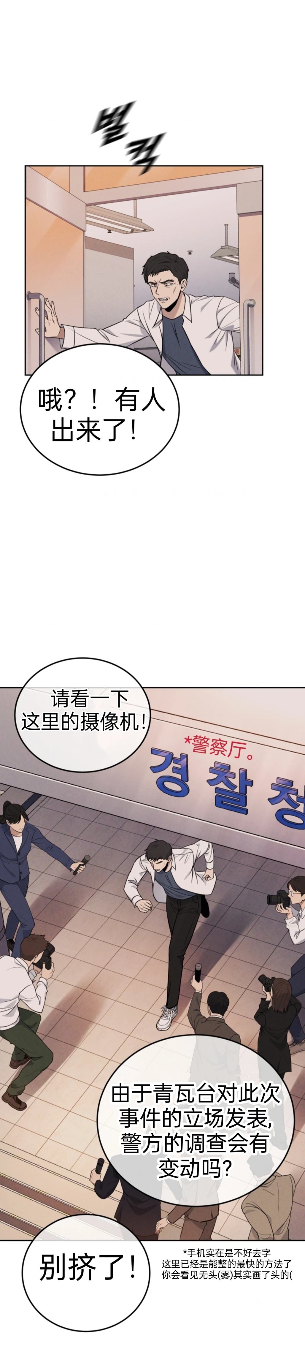 第1话14