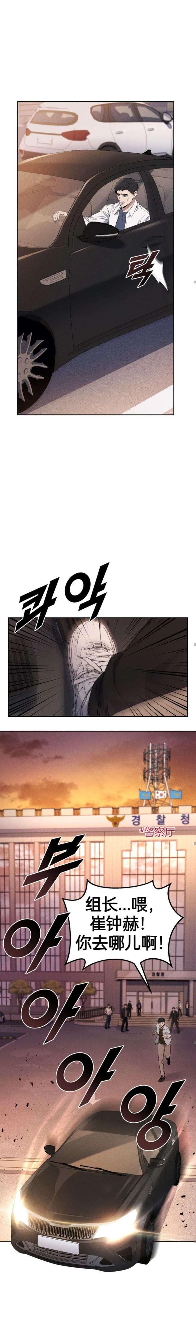 第1话16