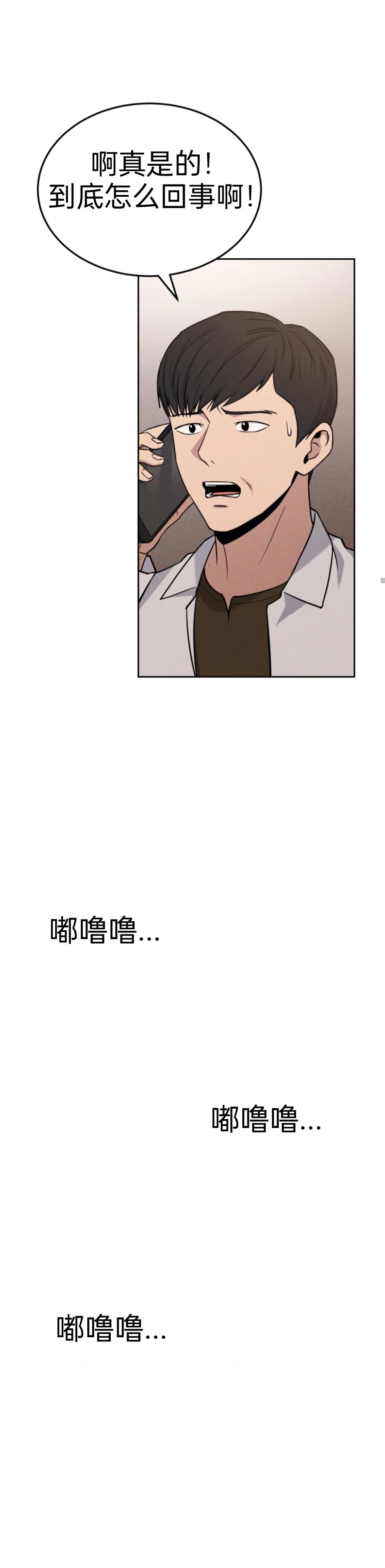 第1话17