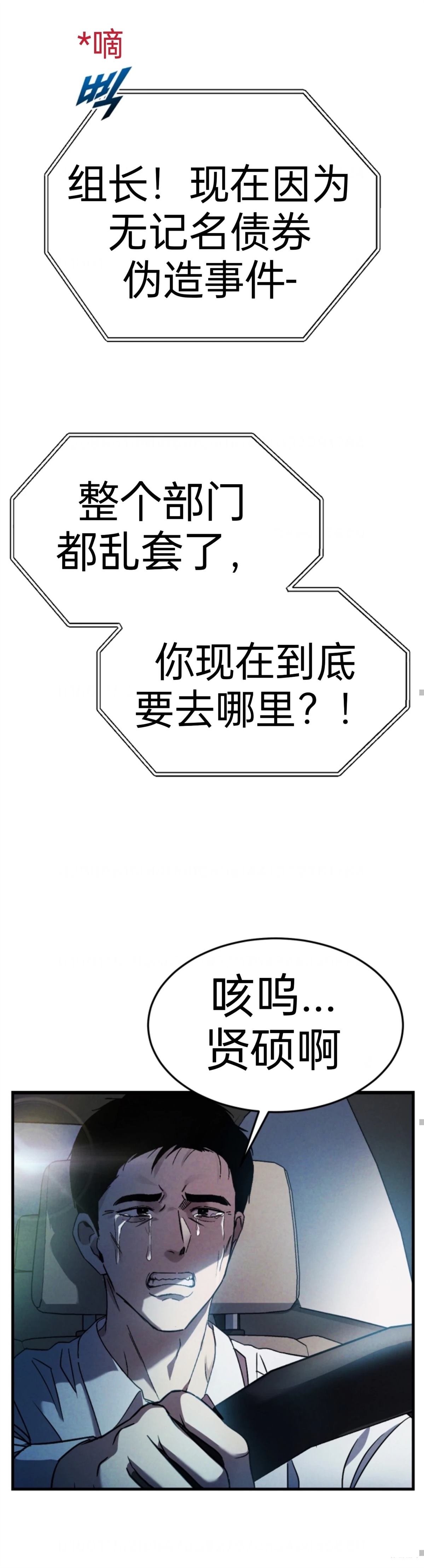 第1话19