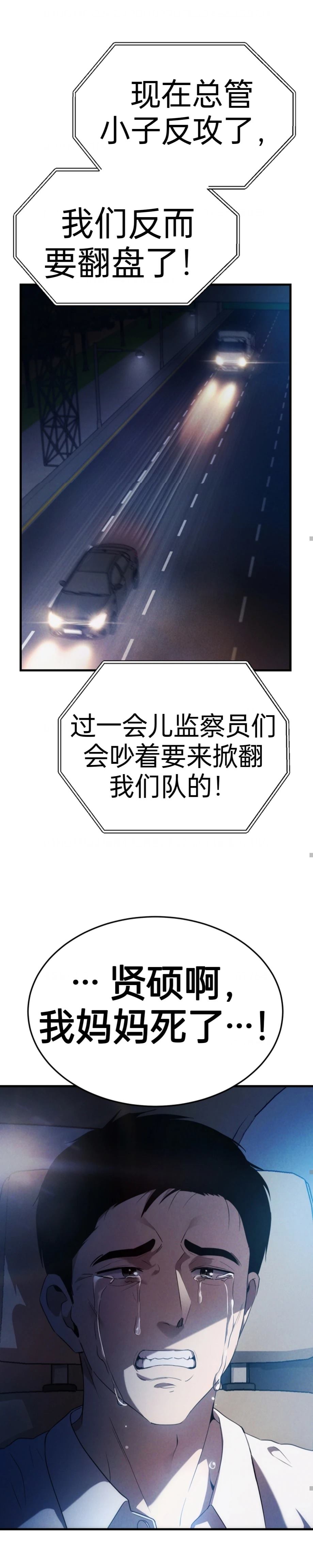第1话20
