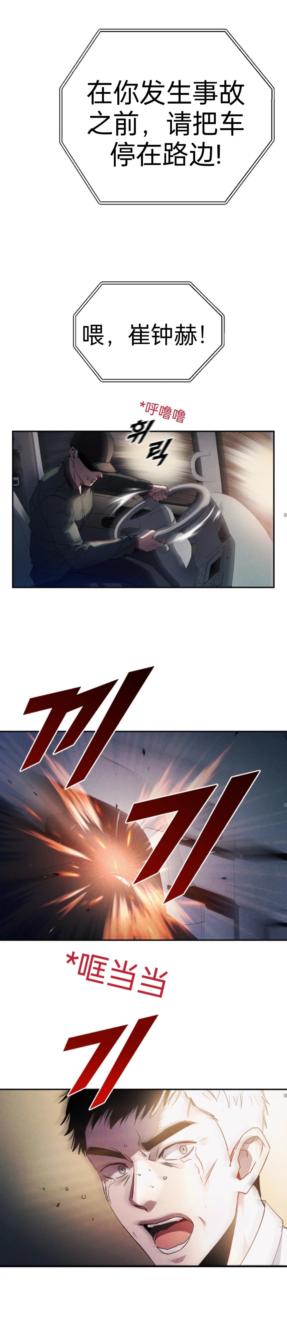 第1话22