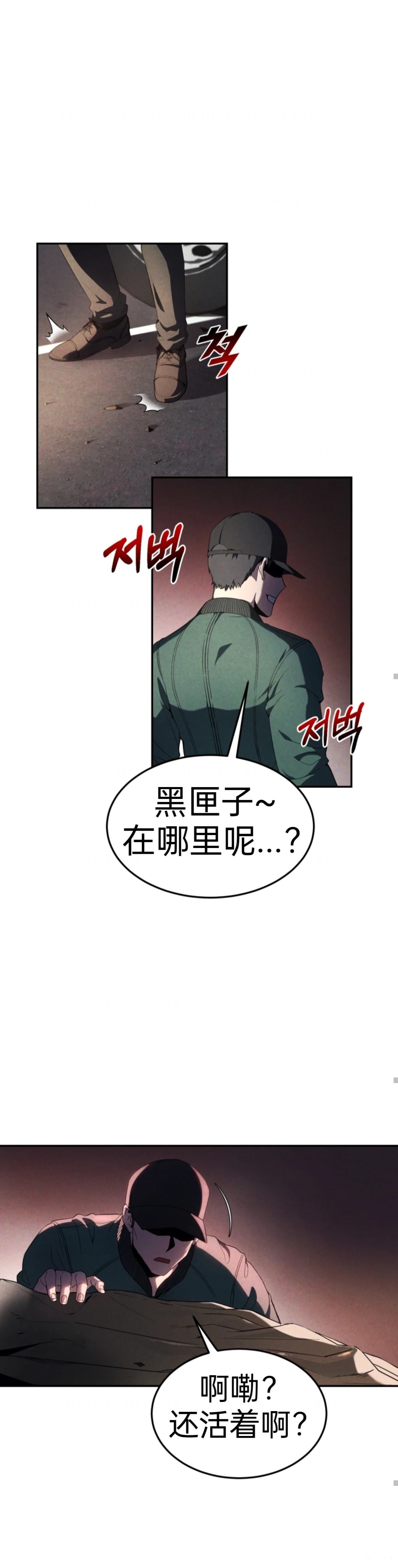 第1话24
