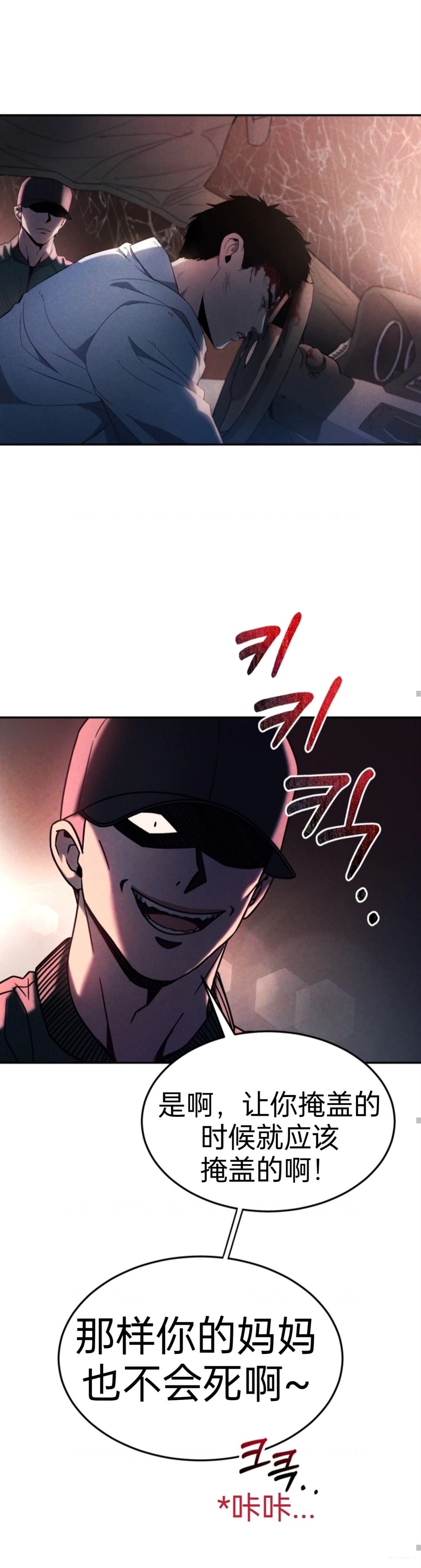 第1话25