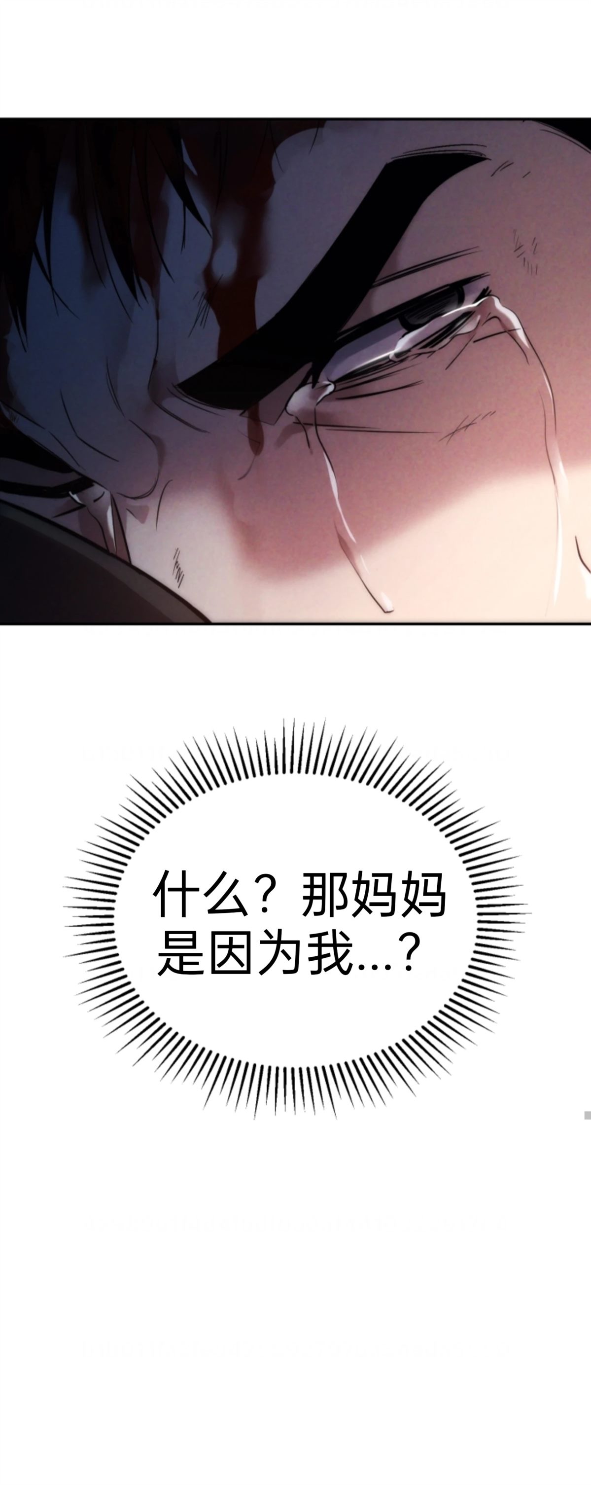 第1话26