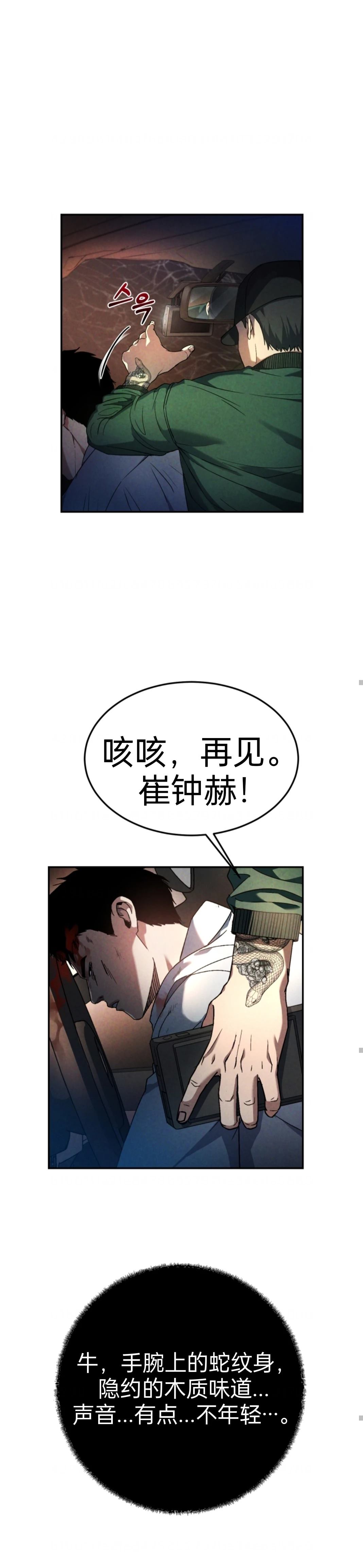 第1话27