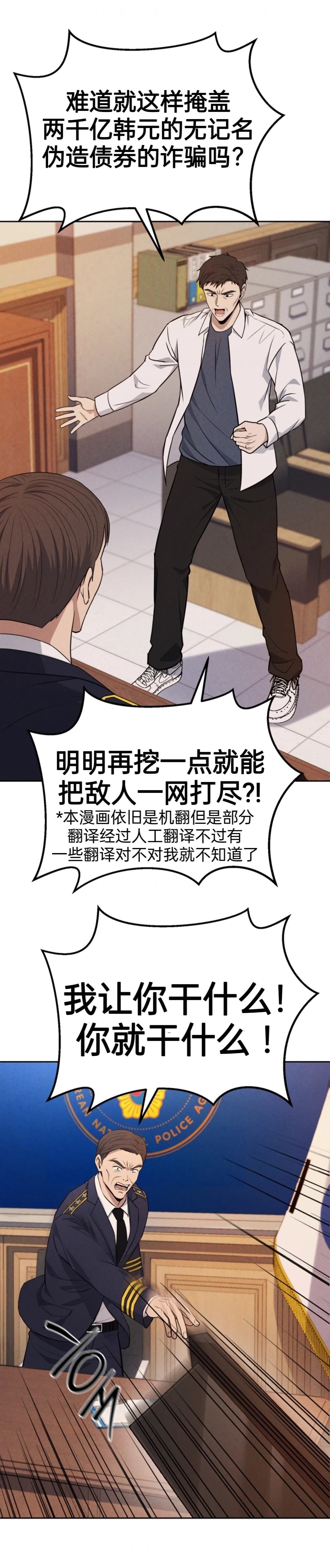 第1话3