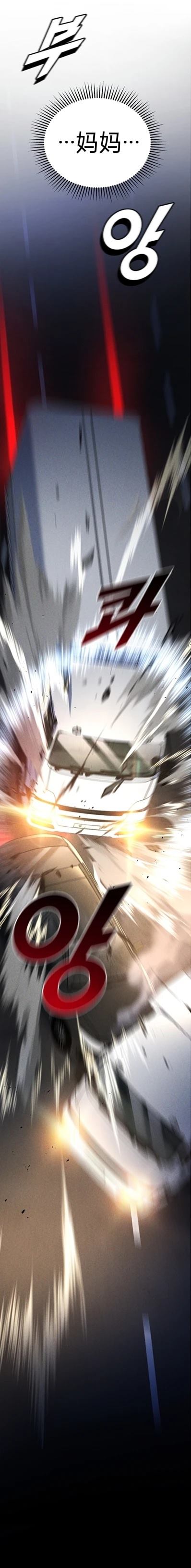 第1话30