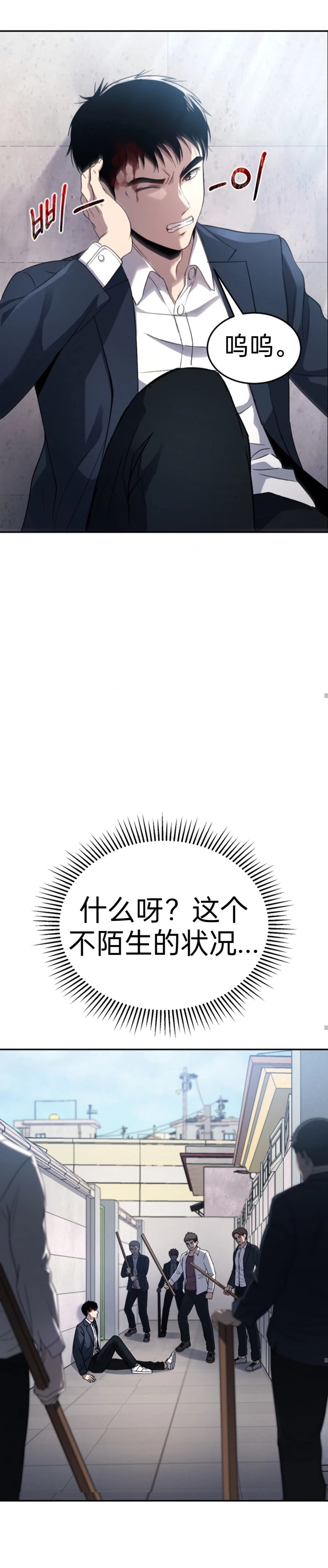 第1话32